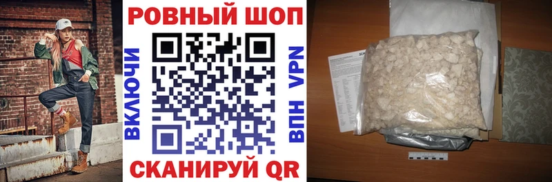 Купить наркотик аптеки Каргат Alpha PVP  Меф  МЕГА как зайти  ГАШИШ 