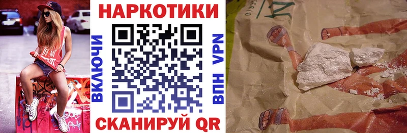  Cocaine Каргат