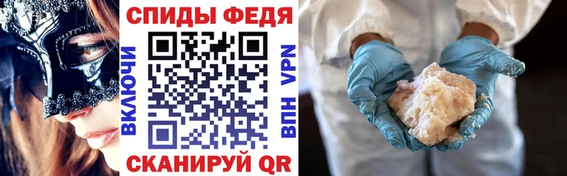 Amphetamine Premium Каргат