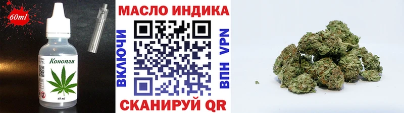 закладки Каргат Печенье с ТГК конопля