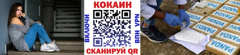 Cocaine Columbia  купить наркоту  Каргат 