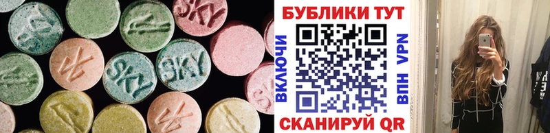 закладка  Каргат  ЭКСТАЗИ 280 MDMA 