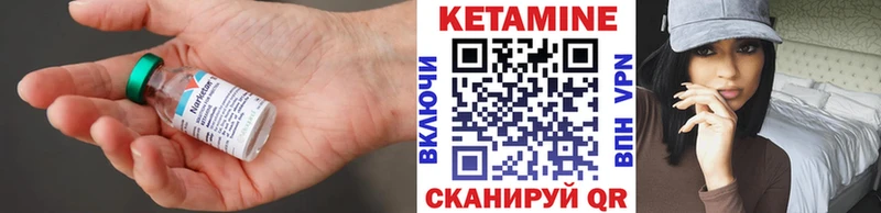 Кетамин VHQ  Каргат 