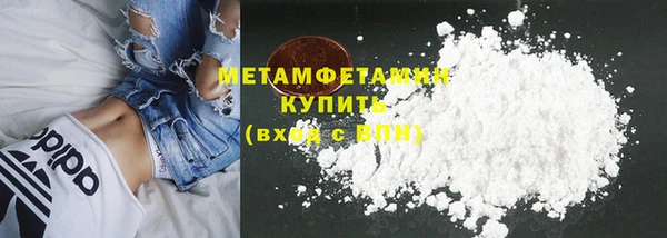 MDMA Premium VHQ Алзамай