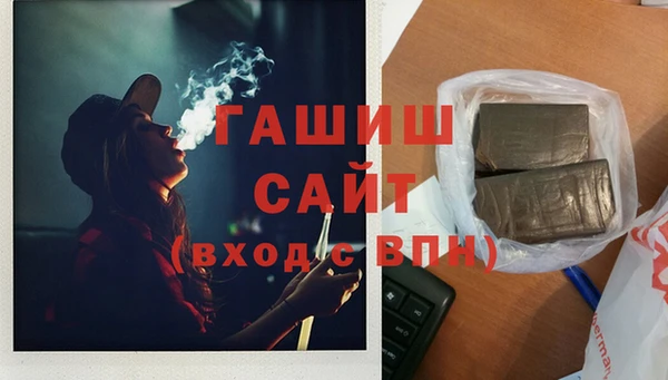 мяу мяу кристалл Вуктыл