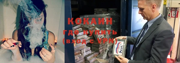 кокаин колумбия Алексеевка