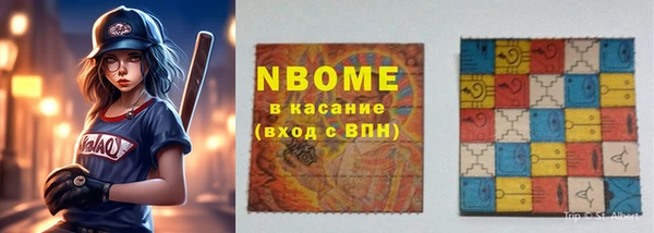 MDMA Premium VHQ Алзамай