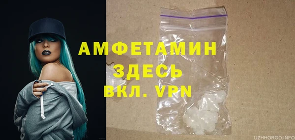 MDMA Premium VHQ Алзамай