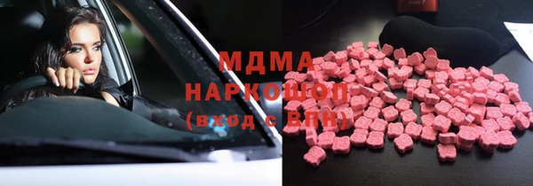 MDMA Premium VHQ Алзамай