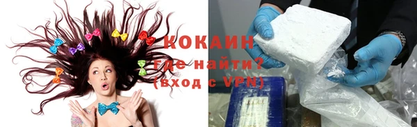 бутик Воткинск
