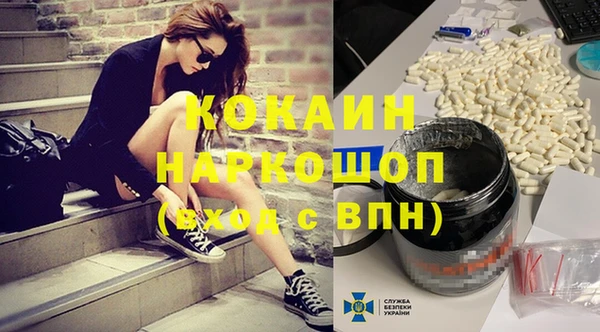 MDMA Premium VHQ Алзамай
