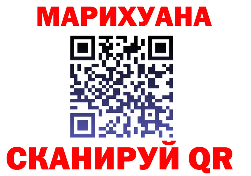 Каннабис AK-47 как войти это гидра Каргат