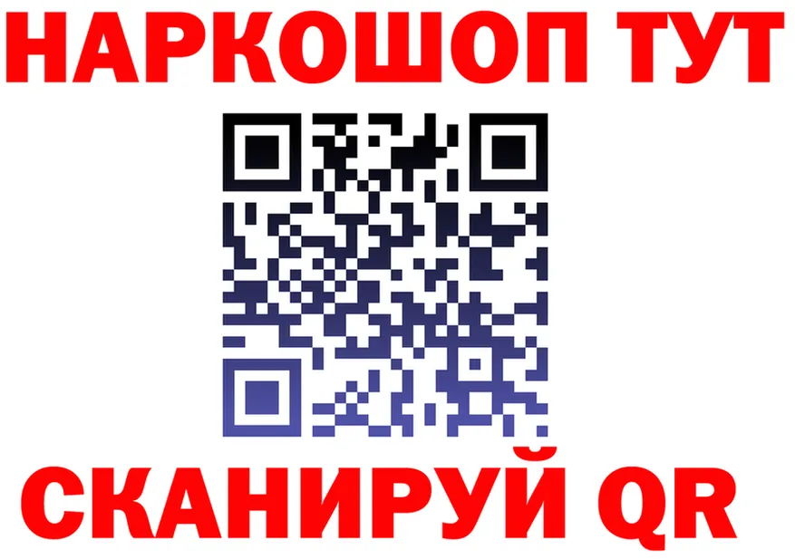 МЕТАДОН кристалл зеркало маркетплейс OMG Каргат