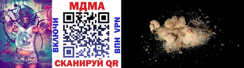 МДМА crystal Каргат