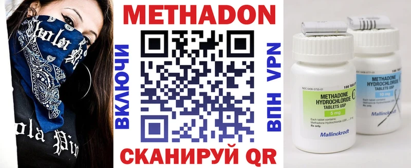 цены наркотик  Каргат  Метадон кристалл 