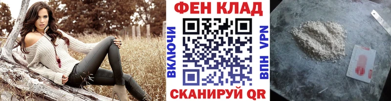 Первитин винт  цены   Каргат 